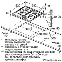 Варочная поверхность Bosch PCP 611 B90E (PCP611B90E) изображение 3