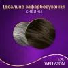Фарба для волосся Wellaton 5/0 Темний дуб (4056800756704/4056800756827) зображення 4