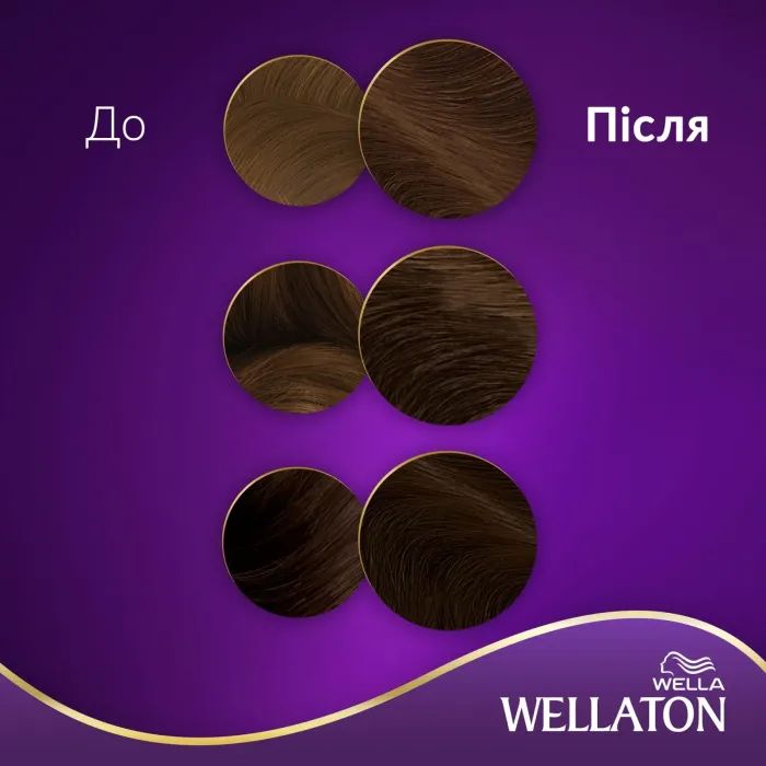 Краска для волос Wellaton 7/7 Карамельный шоколад 110 мл (4064666085685) изображение 6