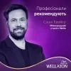 Фарба для волосся Wellaton 5/0 Темний дуб (4056800756704/4056800756827) зображення 8
