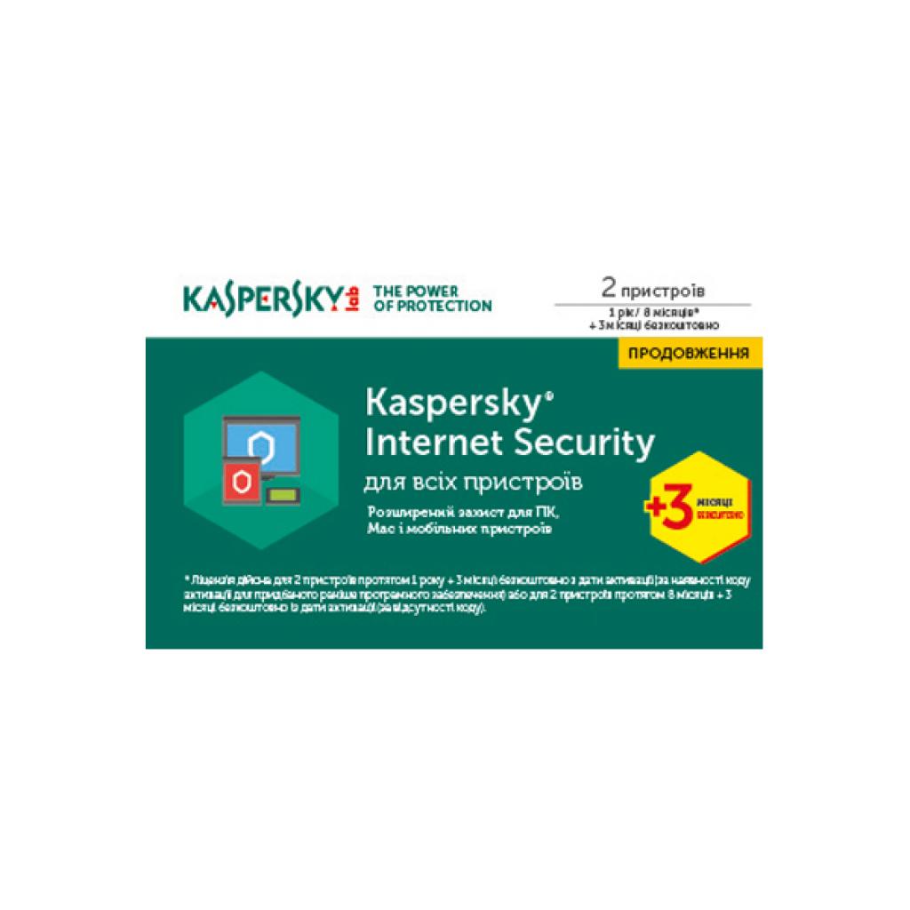 Антивирус Kaspersky Internet Security 2017 Multi-Device 2ПК1год+3мес RenewalCard (KL1941OOBBR17)