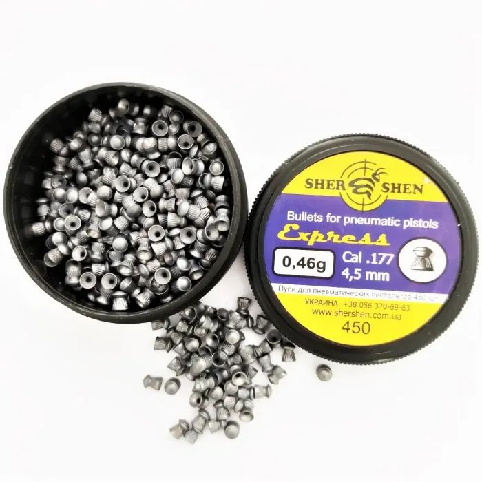 Пульки Шершень Express 0,46g (450шт.) (1057.00.30) изображение 2