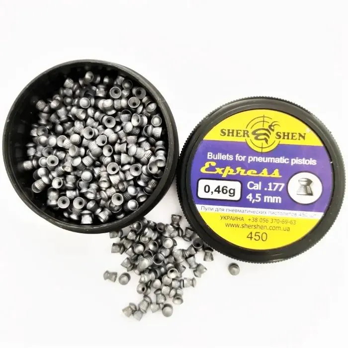 Пульки Шершень Express 0,46g (450шт.) (1057.00.30) изображение 2