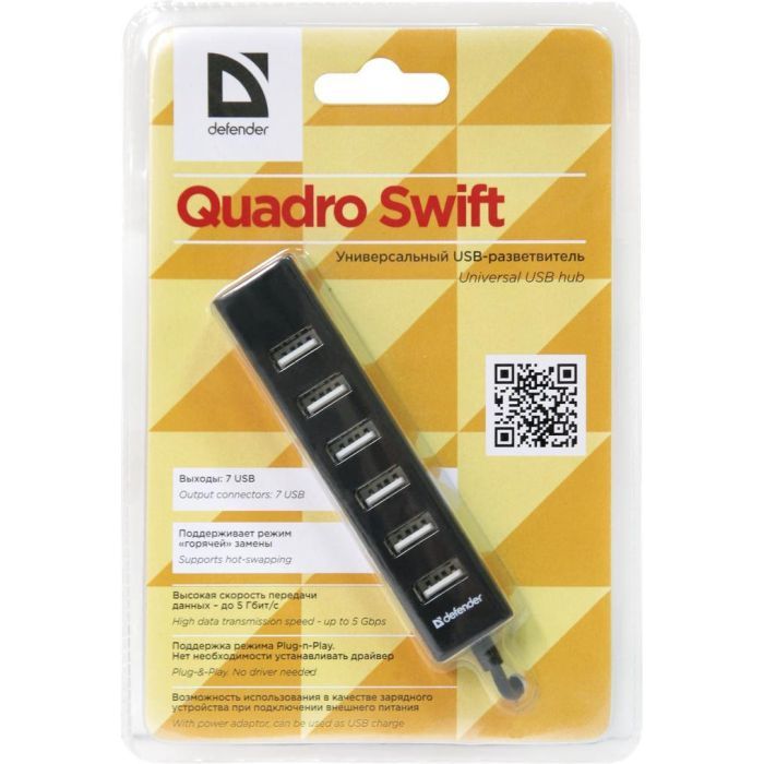 Концентратор Defender Quadro Swift (83203) зображення 4