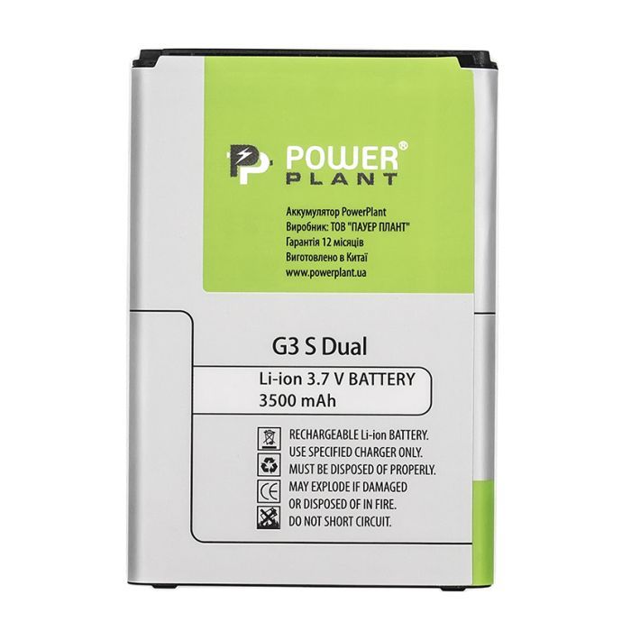 Аккумуляторная батарея PowerPlant LG G3 S Dual 3500mAh (SM160105) изображение 2