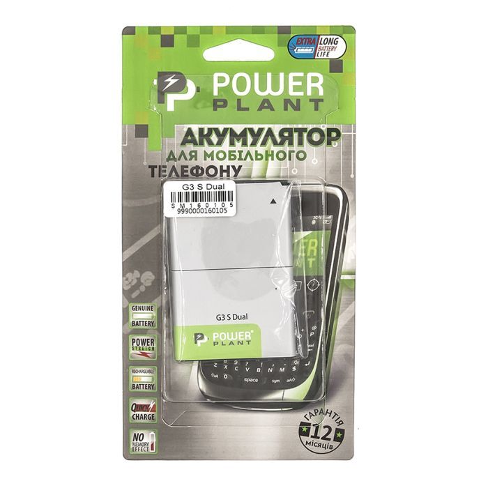 Аккумуляторная батарея PowerPlant LG G3 S Dual 3500mAh (SM160105) изображение 4