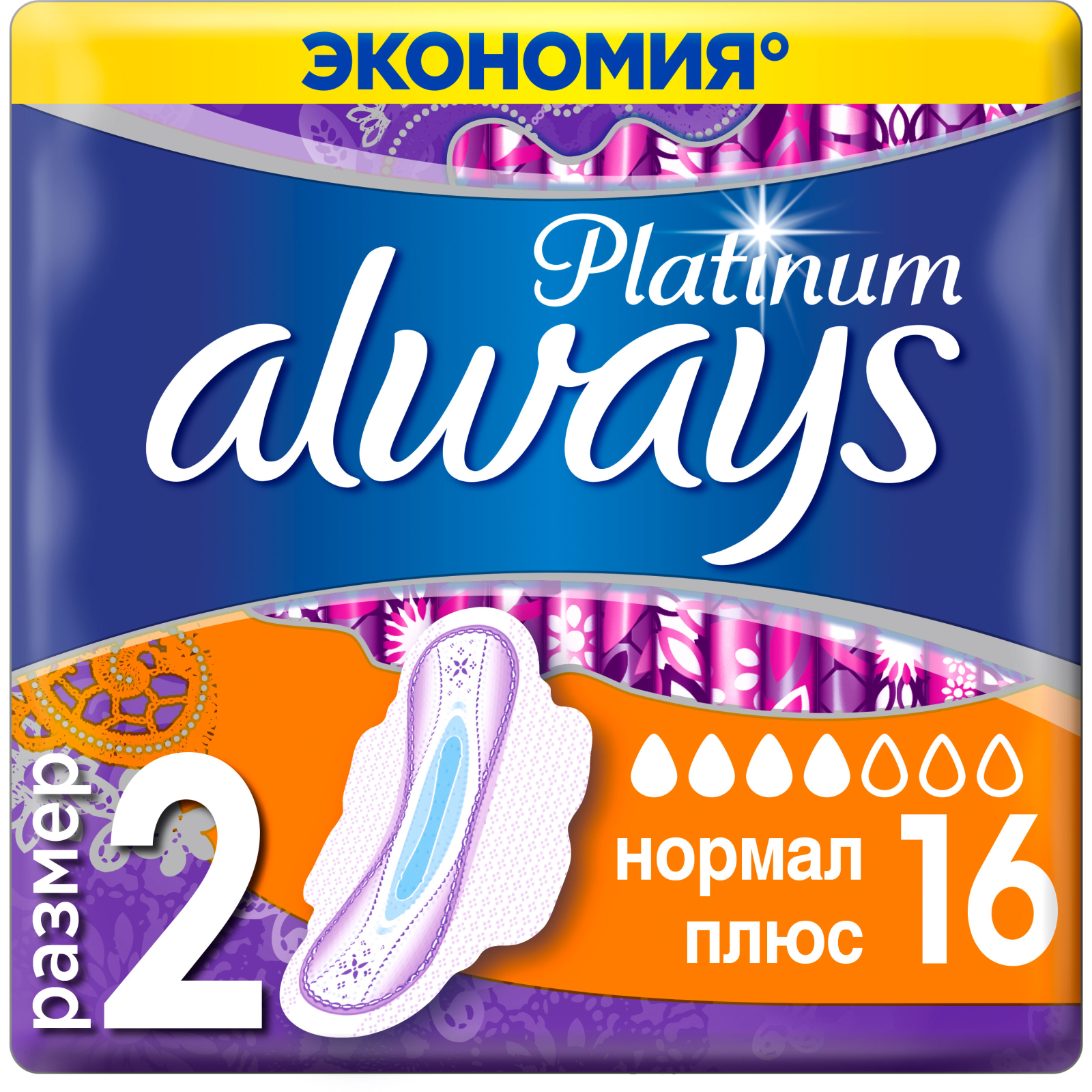 Гигиенические прокладки Always Platinum Normal Plus Duo 16шт (8001090430588)