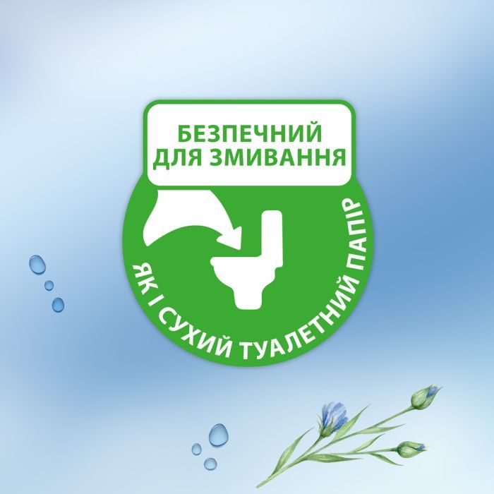 Туалетная бумага Zewa Kids 42 шт (7322540796551) изображение 4