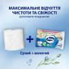 Туалетная бумага Zewa Kids 42 шт (7322540796551) изображение 5