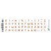 Наклейка на клавиатуру Grand-X 52 mini keys transparent protection Cyrillic orange (GXMPOW)