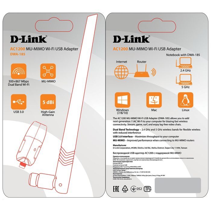 Мережева карта Wi-Fi D-Link DWA-185 зображення 2