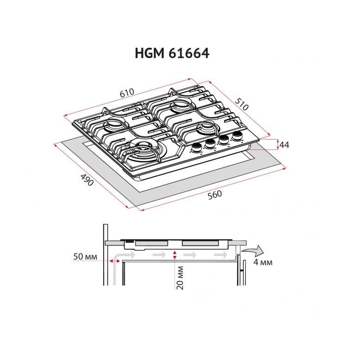 Варочная поверхность Perfelli HGM 61664 IV RETRO изображение 12