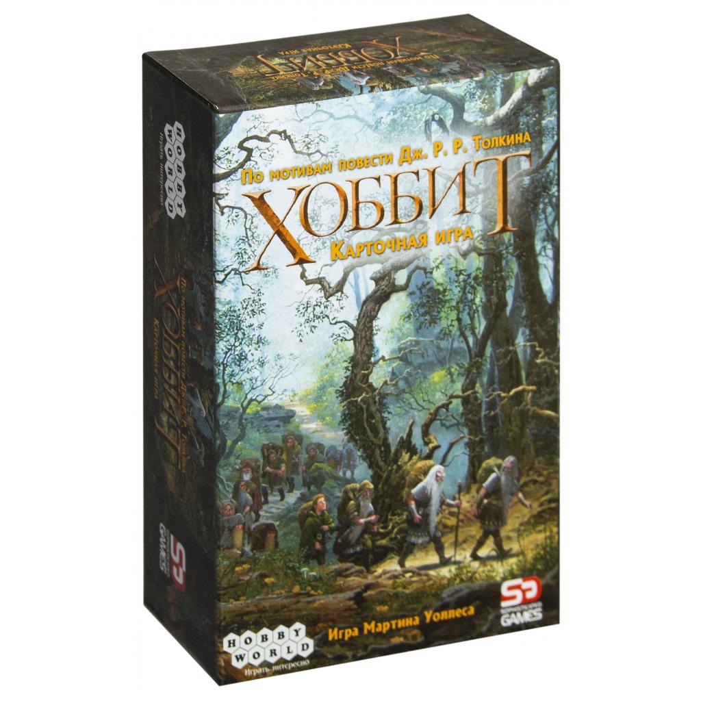 Настільна гра Hobby World Хоббіт. Карткова гра (1047)