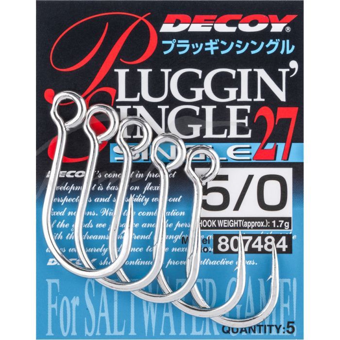 Крючок Decoy Single27 Pluggin Single 01 (8 шт/уп) (1562.05.18) изображение 2