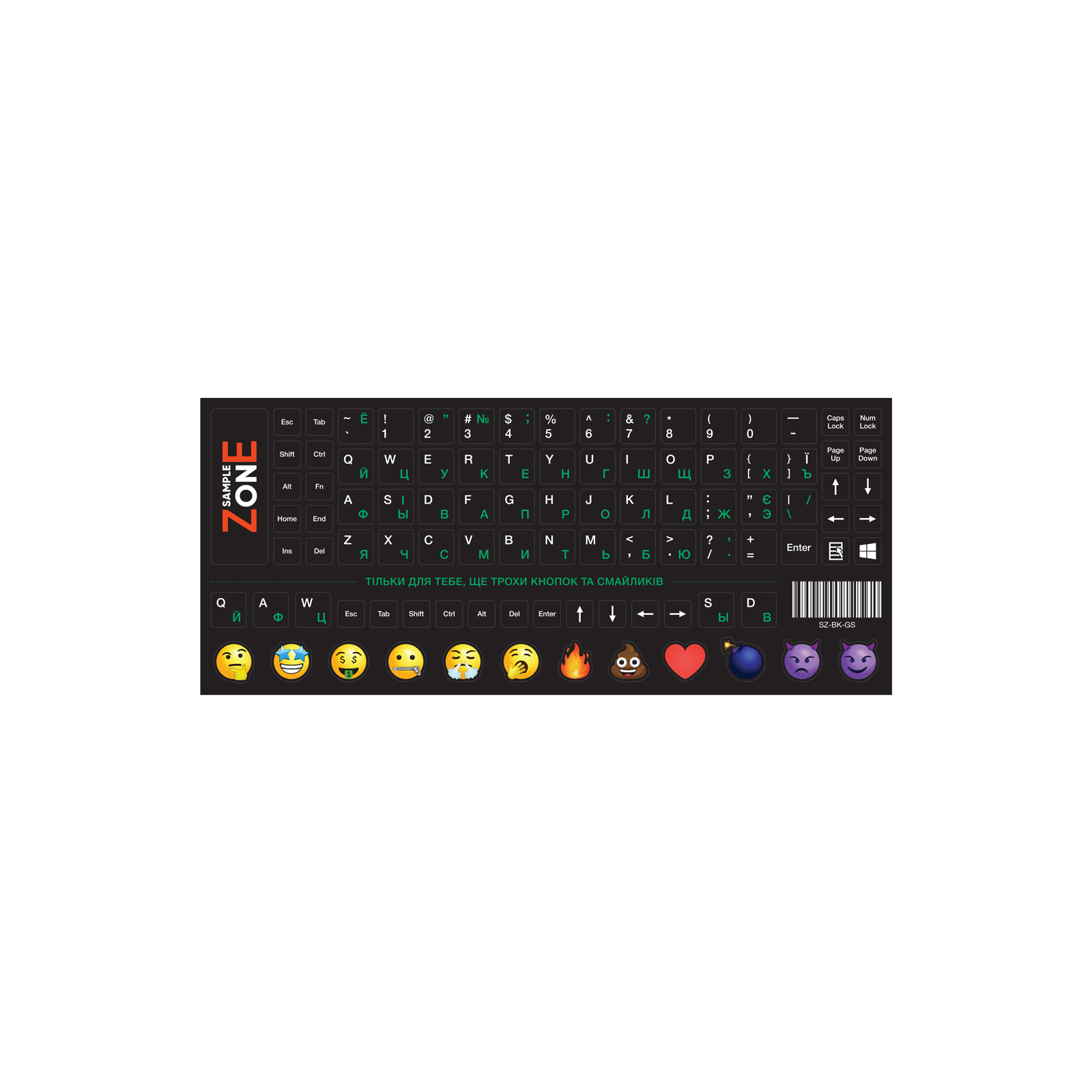 Наклейка на клавіатуру SampleZone непрозора чорна, біло-зелений (SZ-BK-GS)
