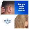 Шампунь Head & Shoulders Яблочная свежесть 250 мл (8006540063248) изображение 5