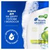 Шампунь Head & Shoulders Яблочная свежесть 250 мл (8006540063248) изображение 7