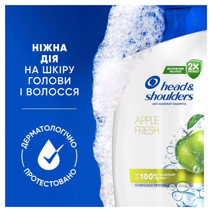 Шампунь Head & Shoulders Яблочная свежесть 250 мл (8006540063248) изображение 8
