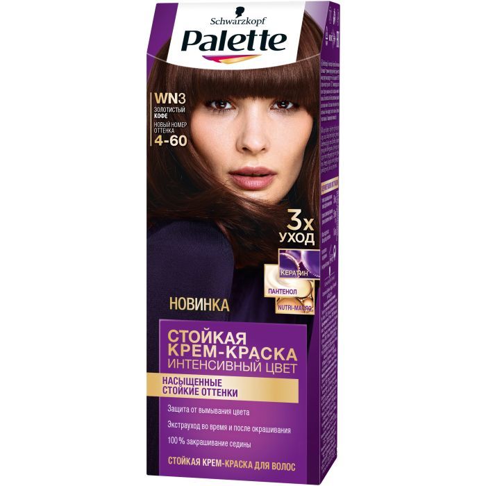 Краска для волос Palette 4-60 Золотистый кофе 110 мл (3838824087245)