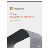 Офисное приложение Microsoft Office 2021 Home and Student English CEE Only Medialess (79G-05393) изображение 2