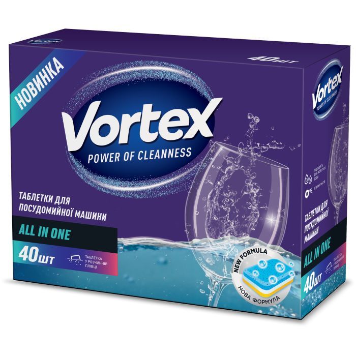 Таблетки для посудомийних машин Vortex All in 1 40 шт. (4823071618594)