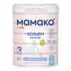 Дитяча суміш MAMAKO 1 Premium на козячому молоці 0-6 міс. 800 г (8437022039039)