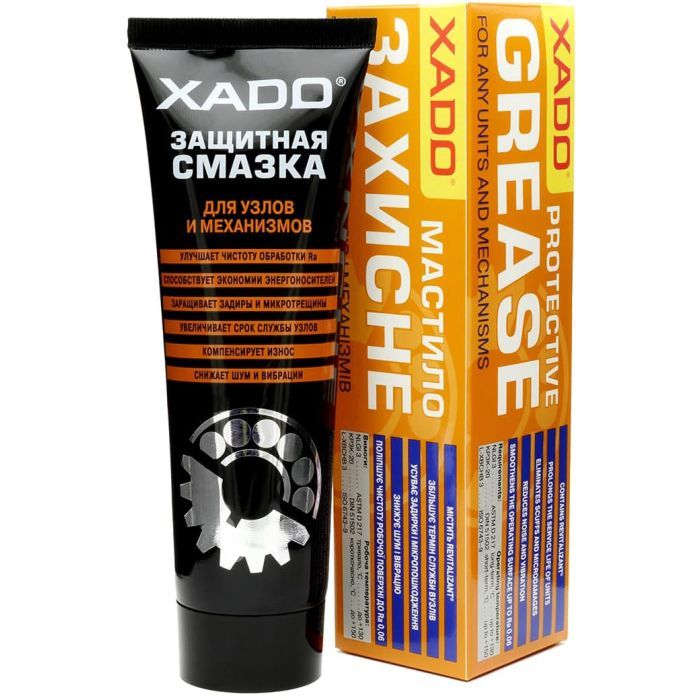Смазка автомобильная Xado Защитная 125 мл (XA 30201)