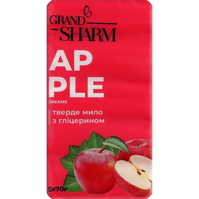 Тверде мило Grand Шарм Яблуко 5 х 70 г (4820195500545)
