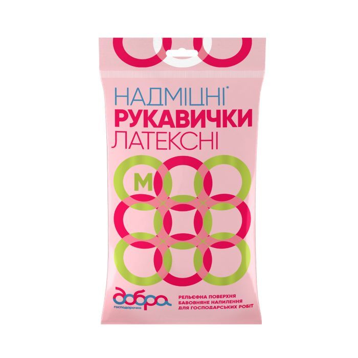 Перчатки хозяйственные Добра Господарочка латексные сверхпрочные оранжевые XL 2 шт. (4820086520072)