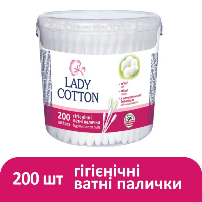 Ватные палочки Lady Cotton в банке 100 шт. (4823071607581) изображение 2