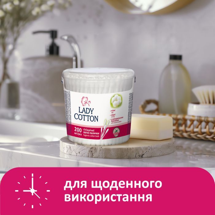 Ватные палочки Lady Cotton в банке 100 шт. (4823071607581) изображение 4