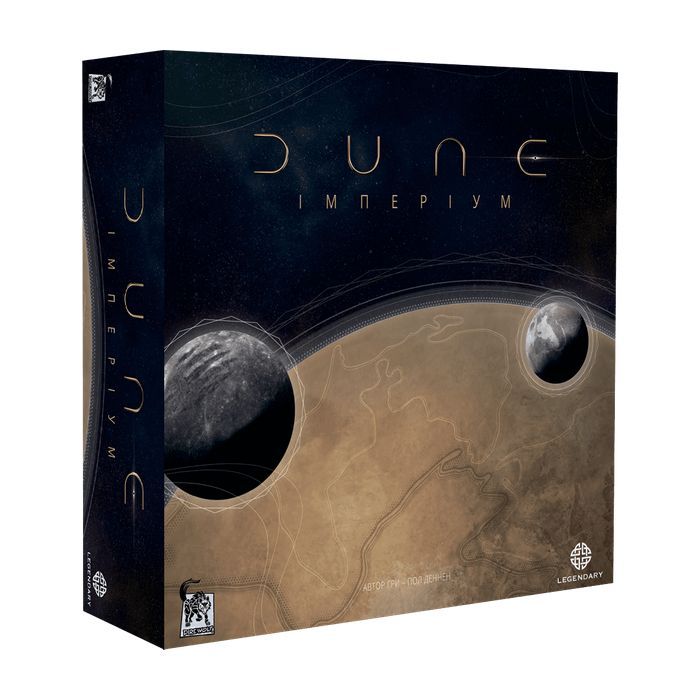 Настільна гра Geekach Games Дюна: Імперіум (Dune: Imperium, українською) (GKCH008)