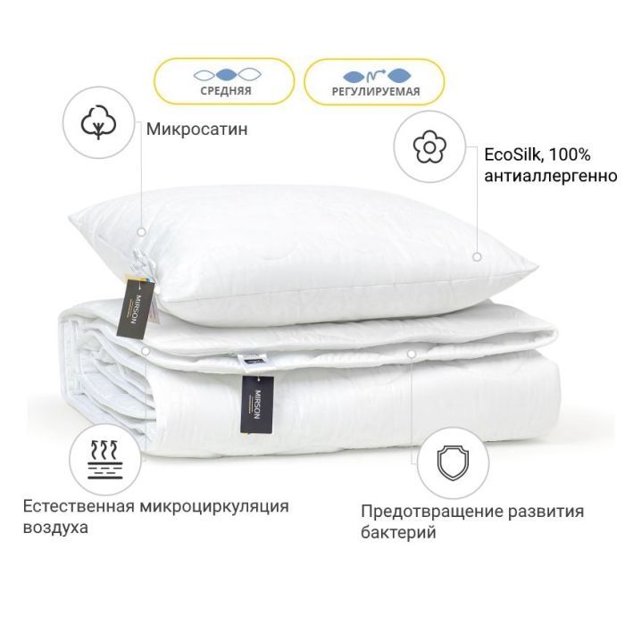 Ковдра MirSon Набір EcoSilk Всесезонний №1660 Eco Light White Ковдра + под (2200002655149) зображення 2