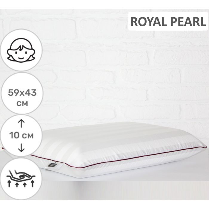 Подушка MirSon ортопедическая №6066 Noble stripe Royal Pearl WoMen 59х43х10 (2200003262209) изображение 2