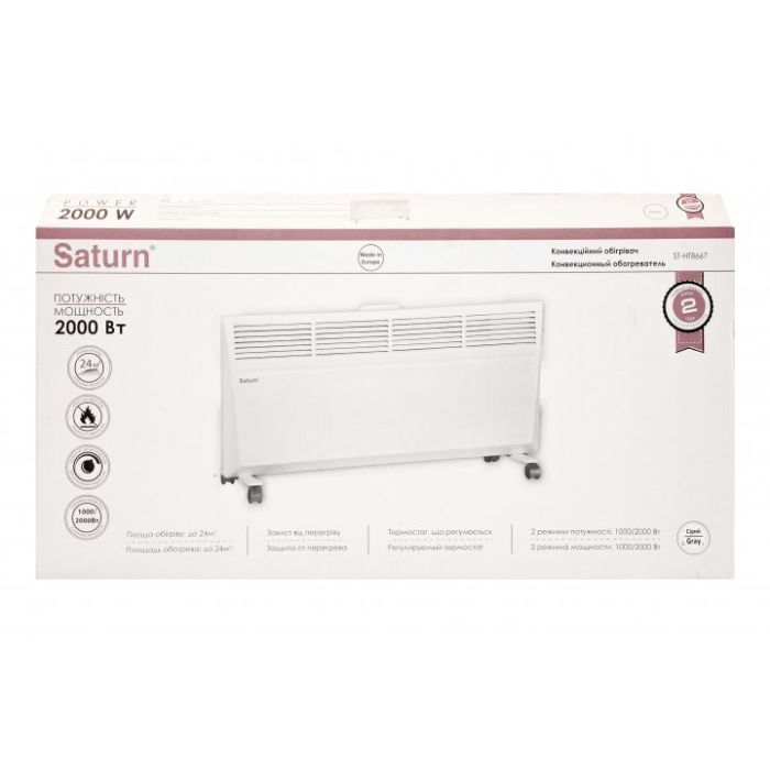 Обогреватель Saturn ST-HT8667 Gray изображение 6