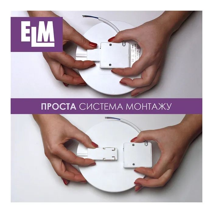 Светильник ELM VEGA-13W 4000K (26-0080) изображение 3