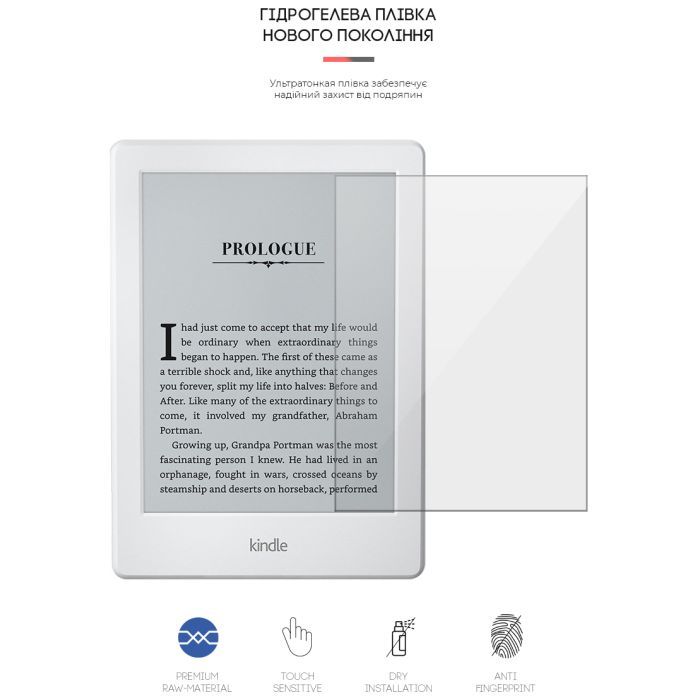 Плівка захисна Armorstandart Amazon Kindle (8th Gen) (ARM62468) зображення 2