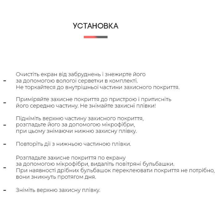 Плівка захисна Armorstandart Amazon Kindle (8th Gen) (ARM62468) зображення 4