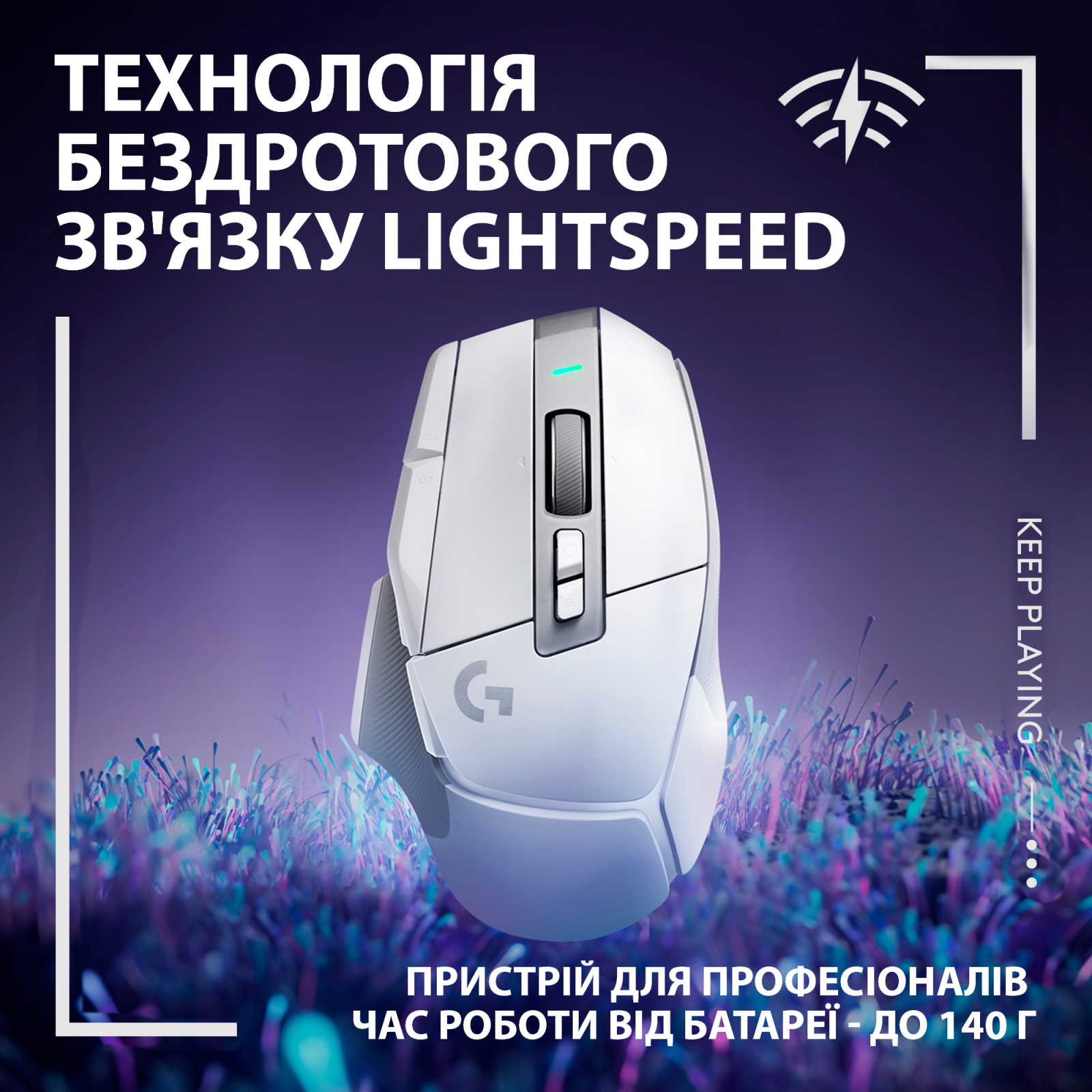 Мышка Logitech G502 X Lightspeed Wireless White (910-006189) изображение 3