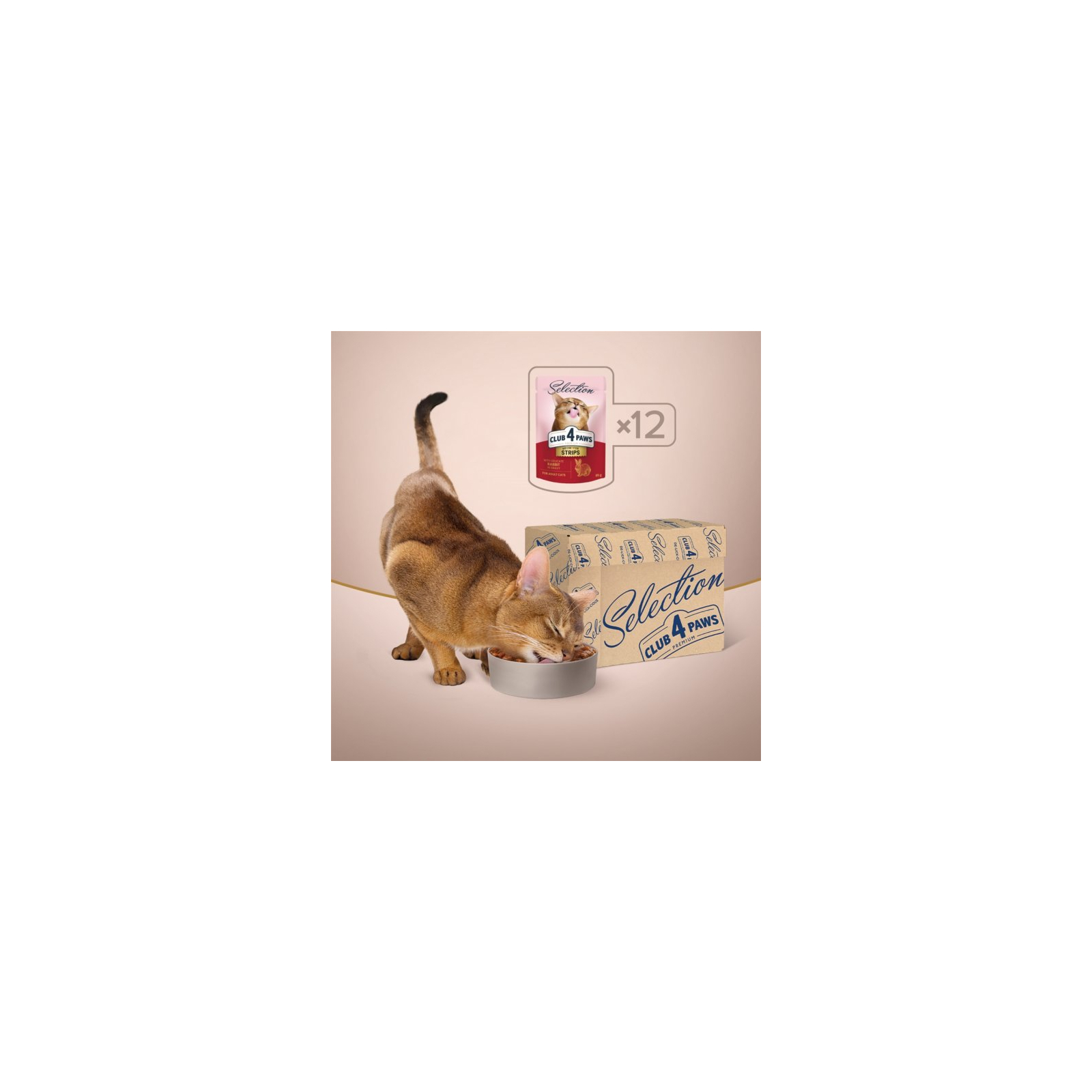 Влажный корм для кошек Club 4 Paws Selection Плюс Полоски с кроликом в соусе 85 г (4820215368087) изображение 7