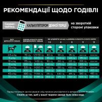 Сухой корм для собак Purina Pro Plan Veterinary Diets EN Gastrointestinal 12 кг (7613035152861) изображение 10