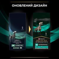 Сухой корм для собак Purina Pro Plan Veterinary Diets EN Gastrointestinal 12 кг (7613035152861) изображение 6