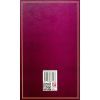 Книга Україна самостійна - Іван Франко Фоліо (9789660382183) зображення 3