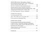 Книга Україна самостійна - Іван Франко Фоліо (9789660382183) зображення 5