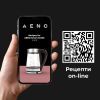 Электрочайник AENO EK1S (AEK0001S) изображение 7