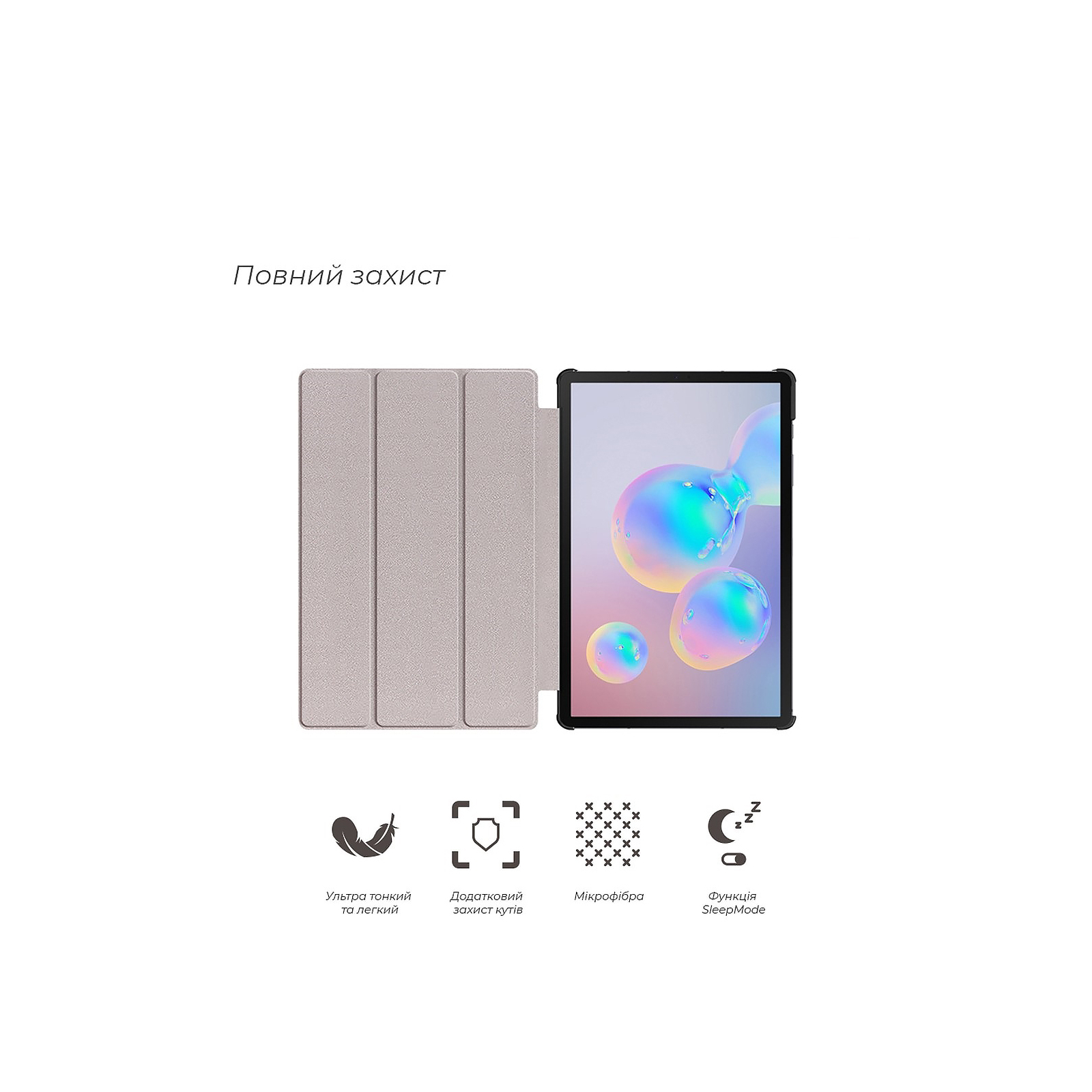 Чехол для планшета BeCover Smart Case Samsung Galaxy Tab S6 Lite 10.4 P610/P613/P615/P619 Fairy (708326) изображение 7