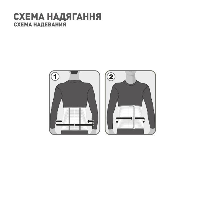 Бандаж MedTextile Бандаж лікувально-профілактичний еластичний, розмір L (4820137290695) зображення 5