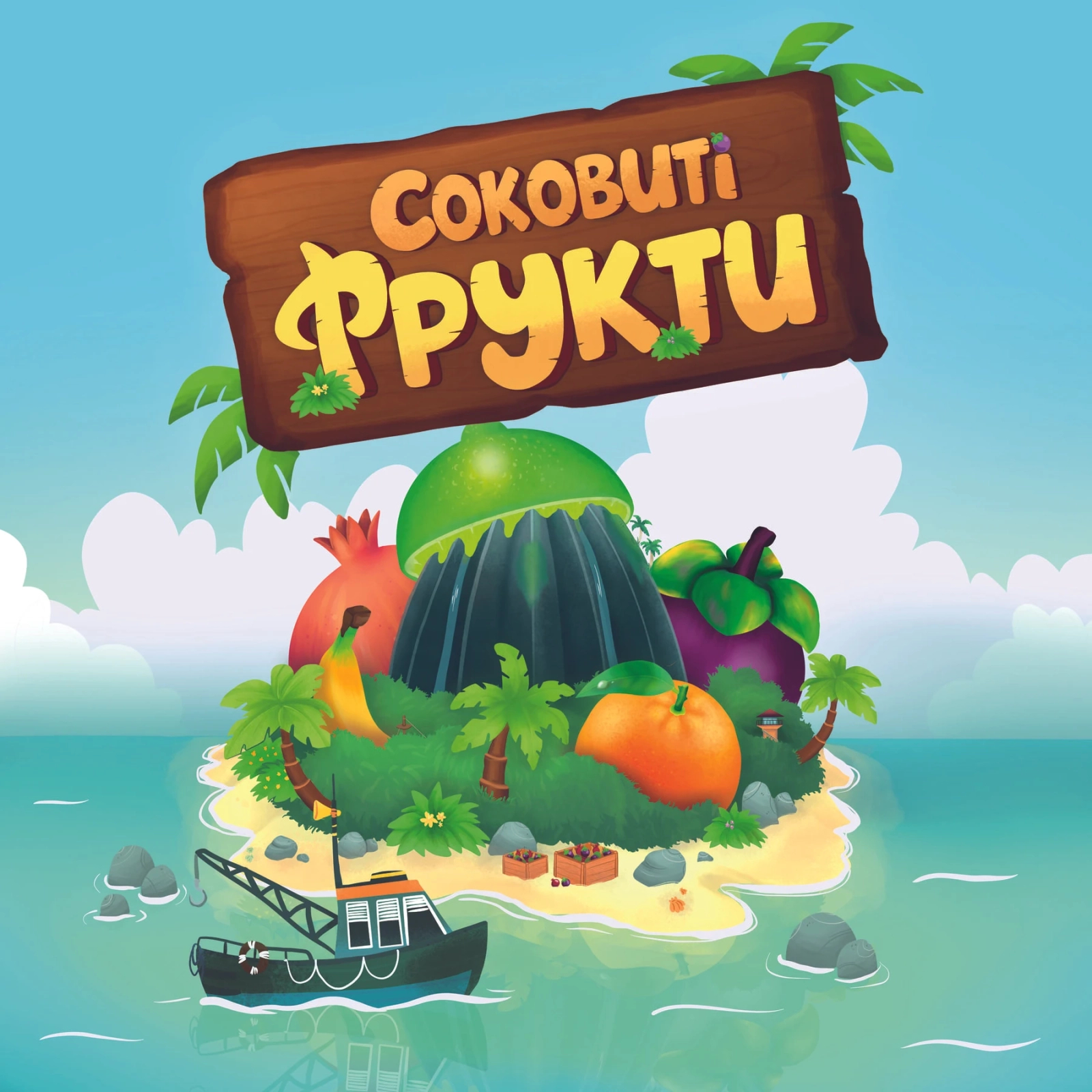 Настольная игра Games7Days Сочные фрукты (Juicy Fruits, Украинский) (SF001U) изображение 10
