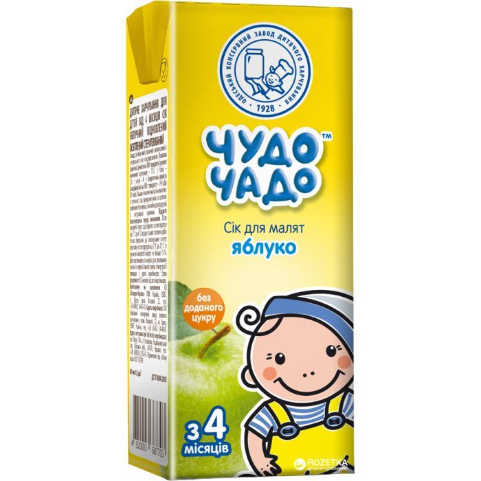 Сок детский Чудо-Чадо Яблочный осветленный 0.2 л (4820003687703) изображение 2