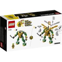Конструктор LEGO Ninjago Битва работа Ллойда EVO 223 детали (71781) изображение 7